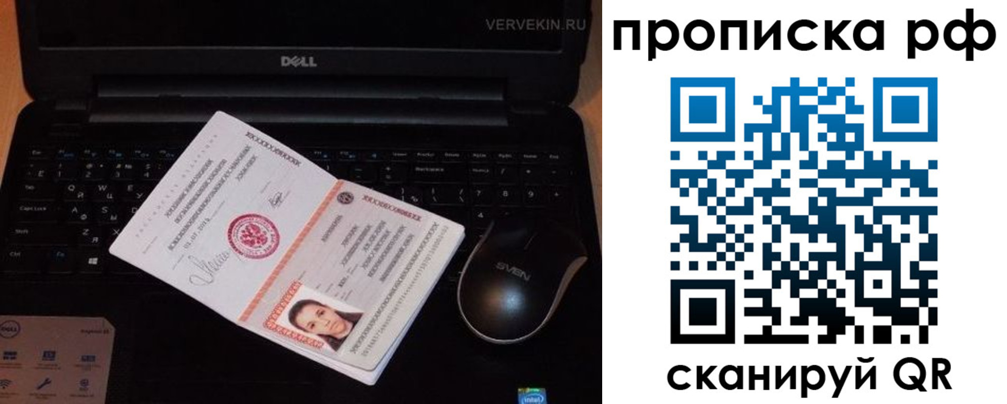 регистрация в Нытве