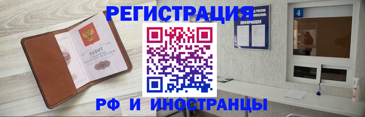 временная регистрация поиск в Нытве